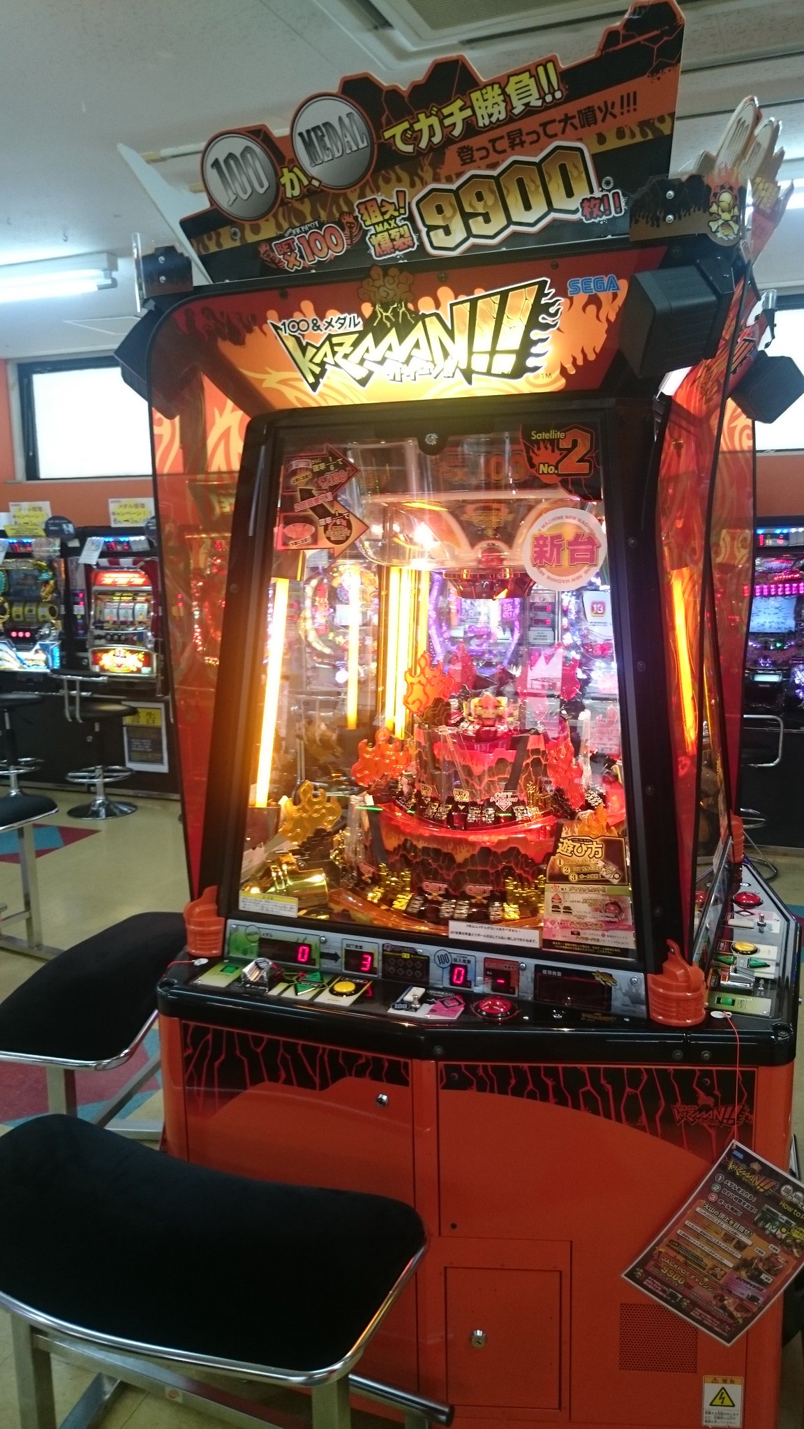 アミューズメント関西大和田店 メダルゲーム入りました カザーン ﾟdﾟ 個人的にお気に入りの物でお願いして入れてもらいました W 操作は簡単 ｂｅｔ数を設定してボタンを押すだけ ９９枚入れると 発射音が ぜひ遊びにきてくださーい