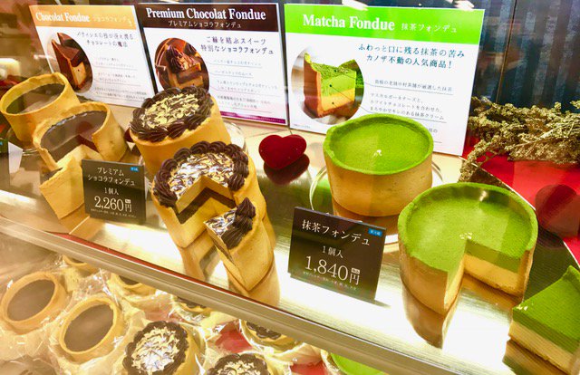 そごう広島店 バレンタインチョコレートパラダイス kanoza カノザ では ご縁を結ぶといわれるプレミアムショコラフォンデュや 島根県松江市の老舗 中村茶舗が厳選した抹茶を使用した抹茶フォンデュなどをご用意しています 広島