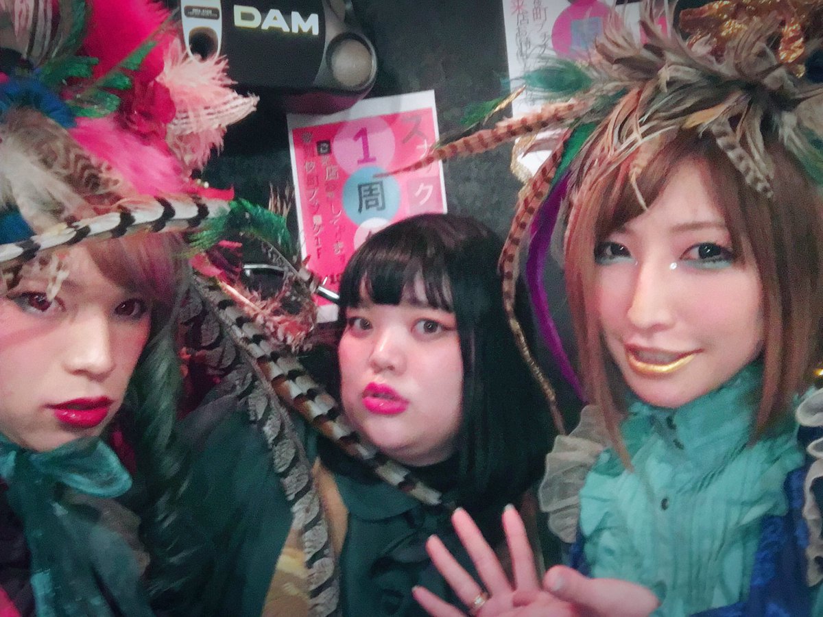 女装サロンstudio Raar 新宿 Twitterren 昨日は津野氏ナイトに行って津野氏にリップメイクしていただきました 人 ｗ 津野氏 作のヘッドドレスもつけていただき感動 Twitterで見てた人に実際会えるとなんかすごく感激 W 津野氏は奇抜なメイクと素敵な