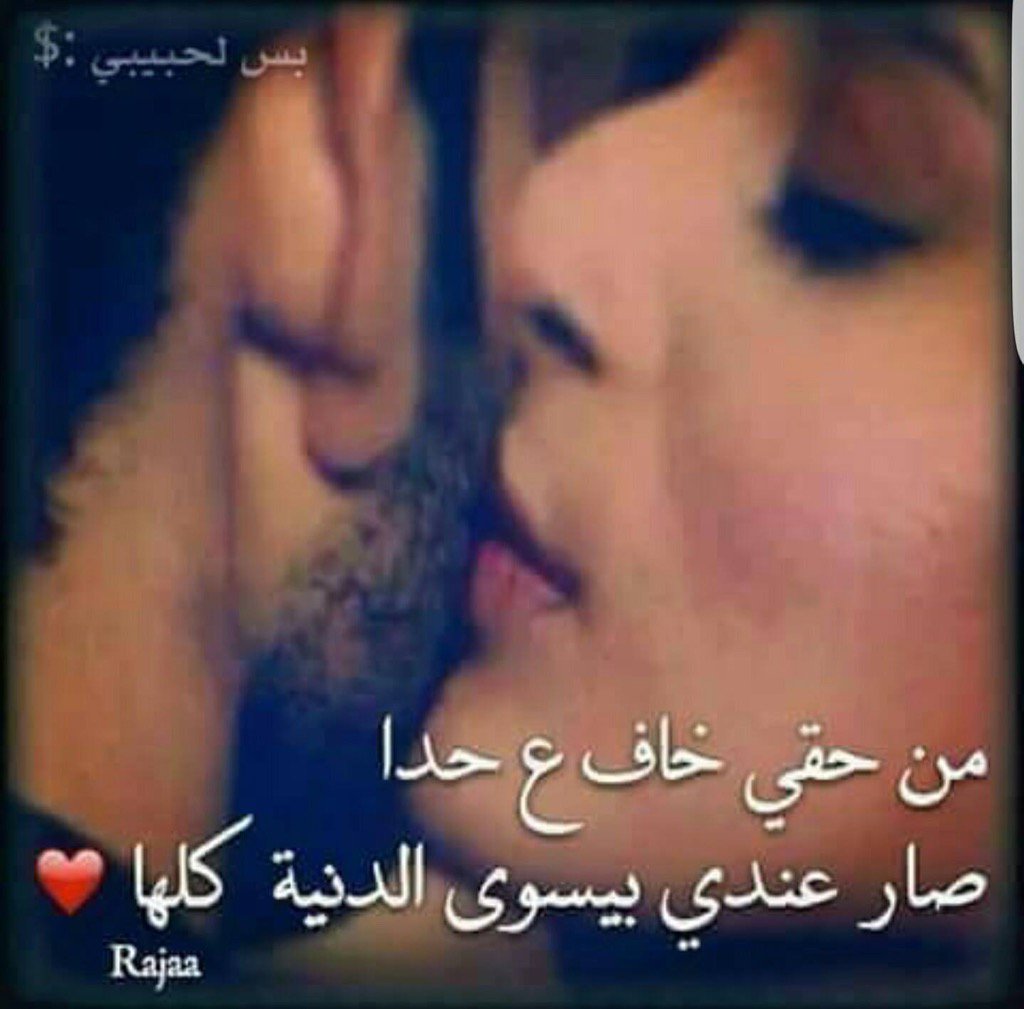 M199990Moha's tweet photo. والله آنه في عيوني يسآوي له عرب
جعلني من شوفته لآ خلی ولآ عدم https://t.co/VRRtrcTCJh