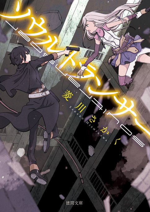 美少女のtwitterイラスト検索結果 古い順