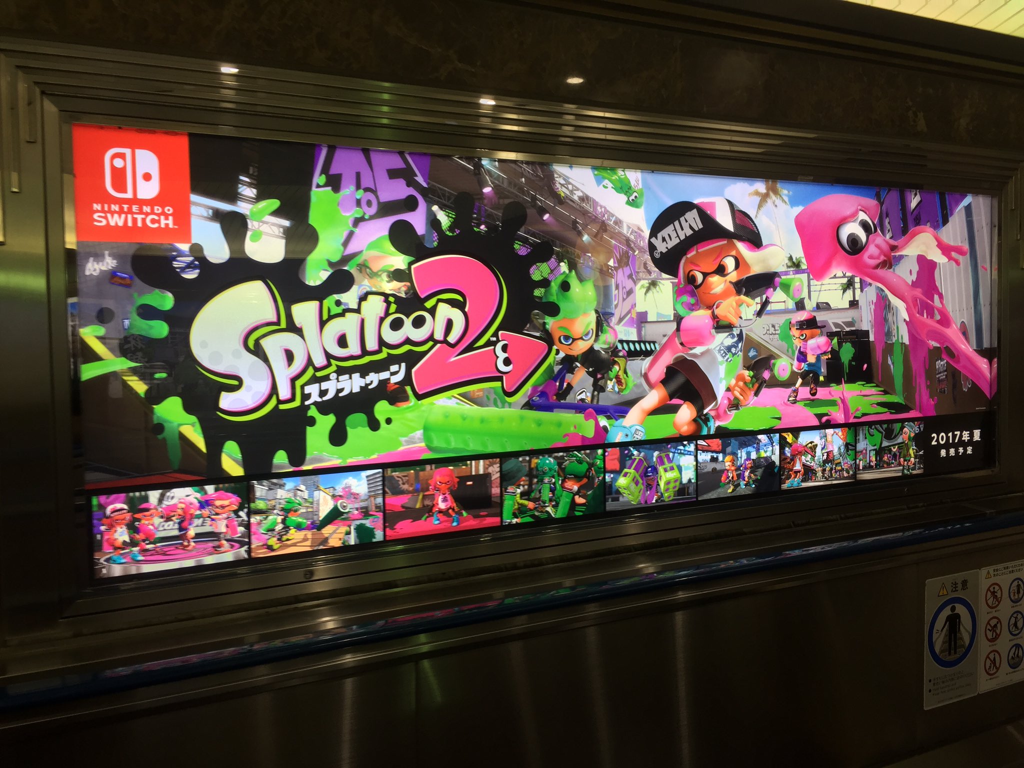 تويتر イカセカイ على تويتر 任天堂の東京駅switch広告めっちゃイカちゃん推してる T Co Ci9iwagcio تويتر イカセカイ على تويتر 任天堂の東京駅switch広告めっちゃイカちゃん推してる T Co Ci9iwagcio