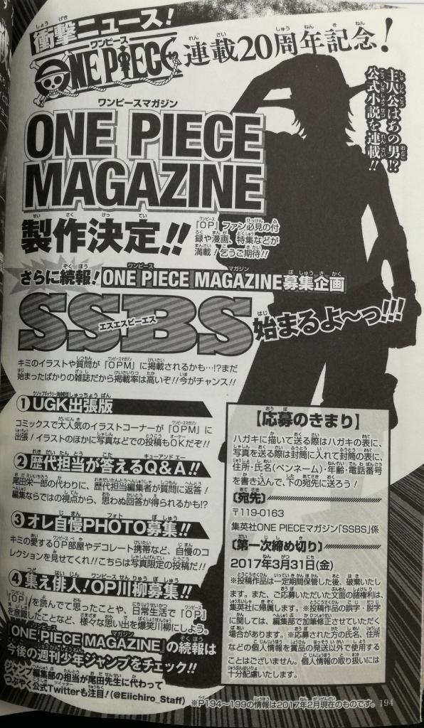 ONE PIECE MAGAZINE! + Super SBS C3tzuq4UEAEKPKv