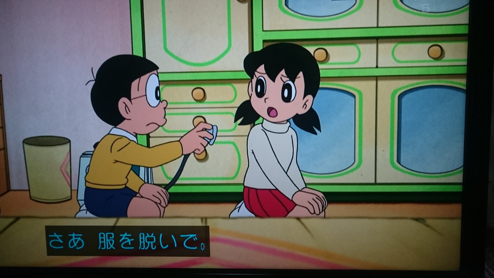 Uzivatel 裏山のキツネ Na Twitteru 服を脱がなくても診れるのに 何度もしずかちゃんに服を脱いでというのび太 そして 早く病気になって とか 重い病気になって とか ゲスのび太 苦笑 ドラえもん のび太 Uzivatel 裏山のキツネ Na Twitteru 服を脱がなくても診れるのに 何度もしずかちゃんに服を脱いでというのび太 そして 早く病気になって とか 重い病気になって とか ゲスのび太 苦笑 ドラえもん のび太