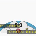 403話まとめ ドラえもん 新 ブラックジャック ジャイアン お医者さんカバン アニメレーダー 403話まとめ ドラえもん 新 ブラックジャック ジャイアン お医者さんカバン アニメレーダー