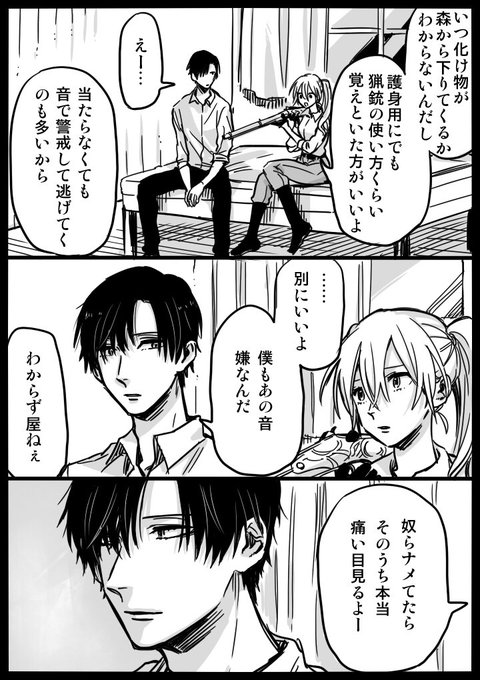 久世岳 9zegk さんのマンガ一覧 リツイート順 4ページ ツイコミ 仮 久世岳 9zegk さんのマンガ一覧 リツイート順 4ページ ツイコミ 仮