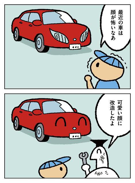 4コマ しりもと博士139話
https://t.co/CKhF8MIsjZ
140話
https://t.co/WZCMWKHkGK
141話

142話が更新されました… 