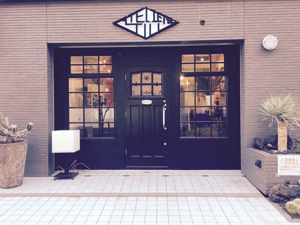 Atelier Jill Atelierjill1224 Twitter