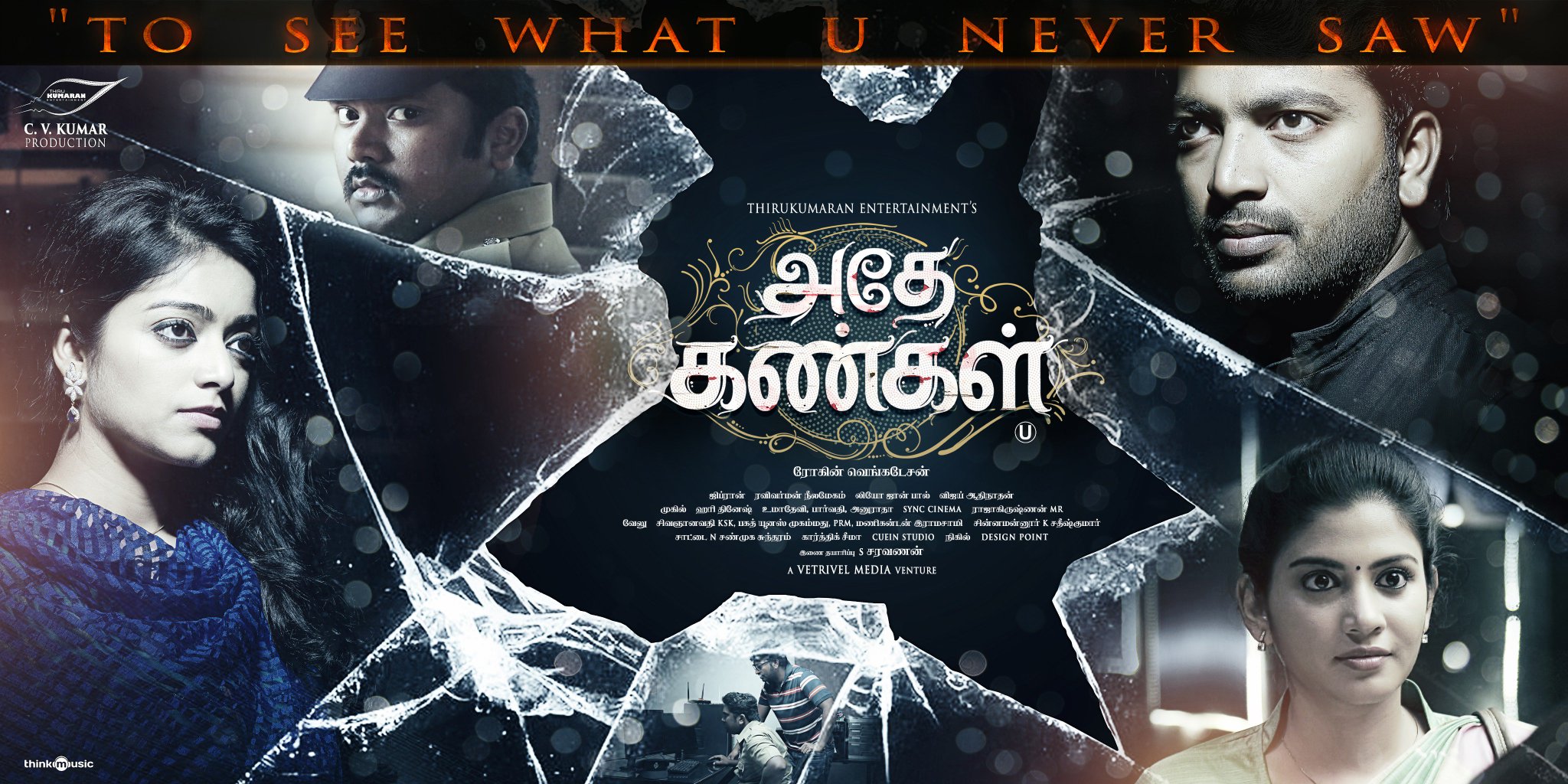 Adhe Kangal (2017) HD 720p Tamil Movie Watch Online - www ...
