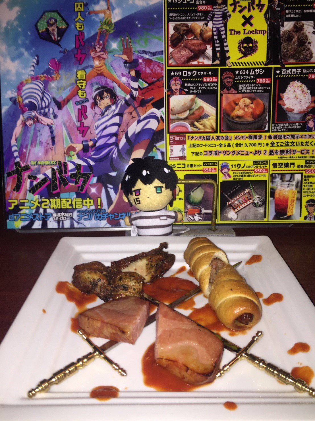 تويتر アニメ ナンバカ 公式 على تويتر アニメ ナンバカ 監獄レストラン ロックアップ コラボメニュー ジューゴ 覚醒切り裂き盛合せ 個人的にはスパイシーチキンが好みでした メニュー詳細 T Co 42qqhabac4 T Co Skwpl5y9au