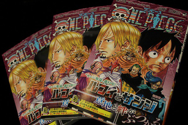 One Piece麦わらストア渋谷本店 A Twitter 新刊 One Piece 最新84巻 400円 税 本日より発売 麦わらストア Onepiece