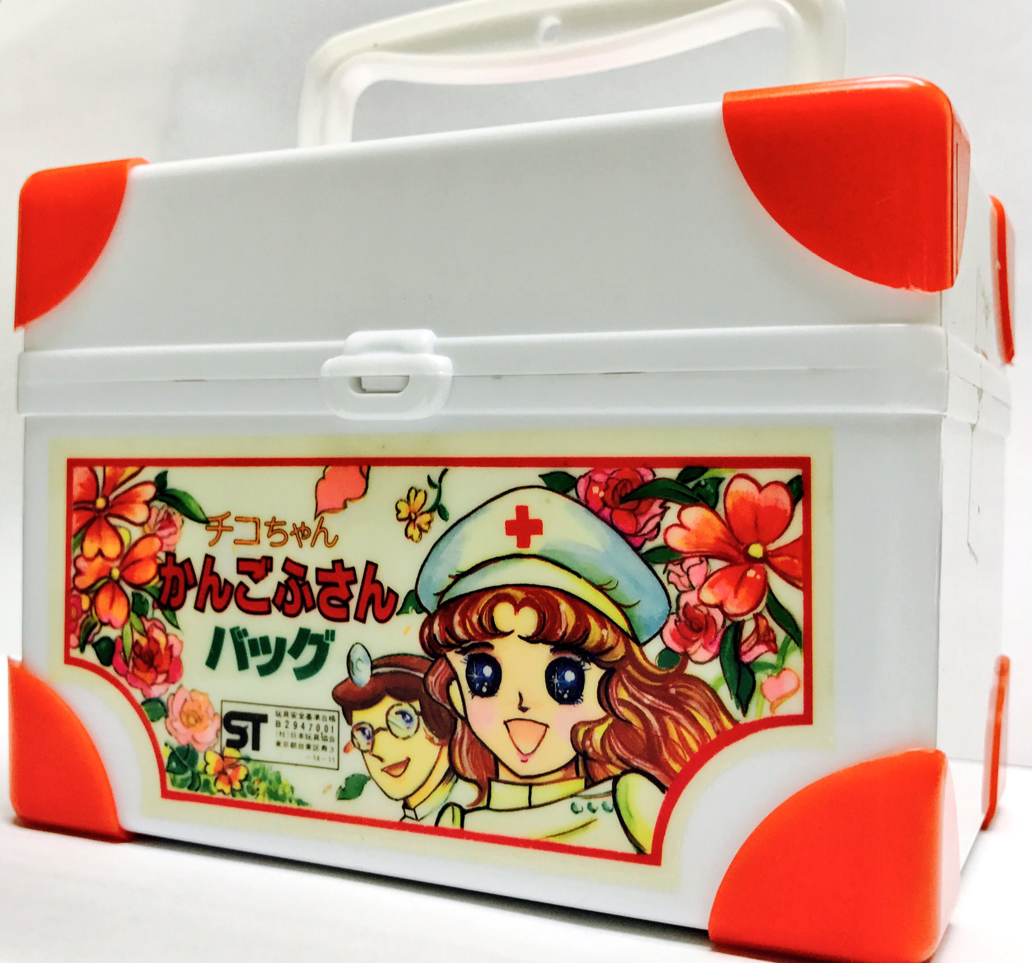 昭和レトロ　チコちゃんチャーミングバッグ　女児玩具　おもちゃ　激レア　当時物 昭和レトロ チコちゃんチャーミングバッグ 女児玩具 おもちゃ 激