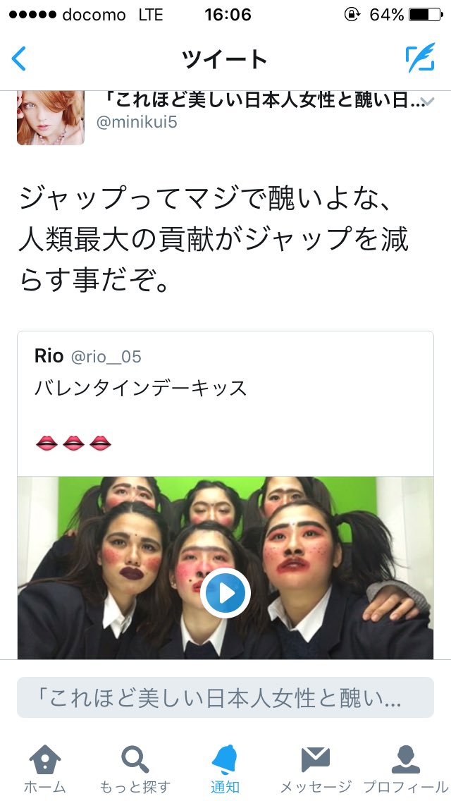 تويتر Rio على تويتر なんかこんなんやられたwwwこわwww ジャップの意味 日本人および日系人のことらしいけど あたし日本人ではない T Co Jiap4hfpsq تويتر Rio على تويتر なんかこんなんやられたwwwこわwww ジャップの意味 日本人および日系人のことらしいけど あたし日本人ではない T Co Jiap4hfpsq