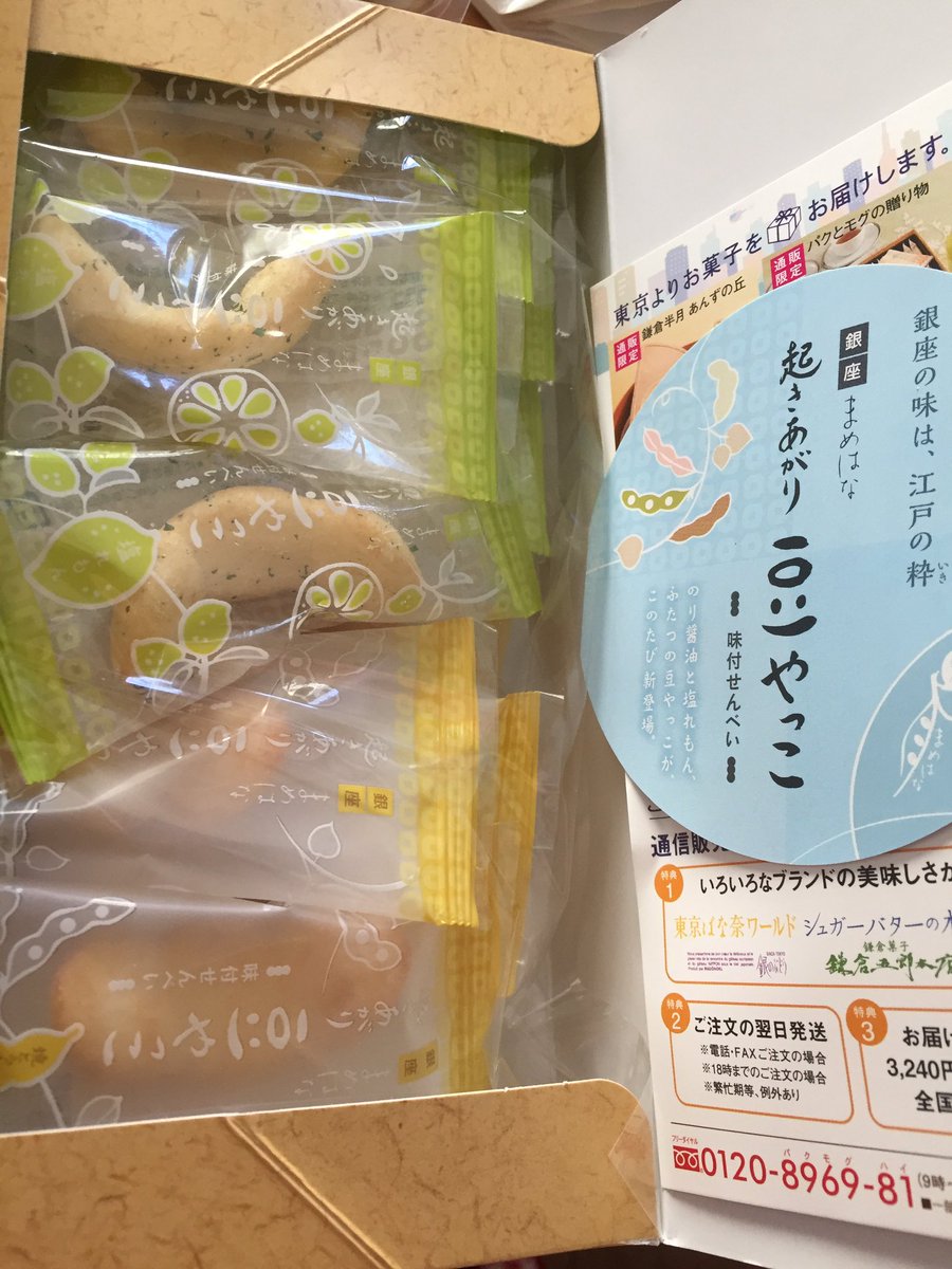 湯川メトコ結婚パーティ のまとめ 2ページ目 Togetter 湯川メトコ結婚パーティ のまとめ 2ページ目 Togetter
