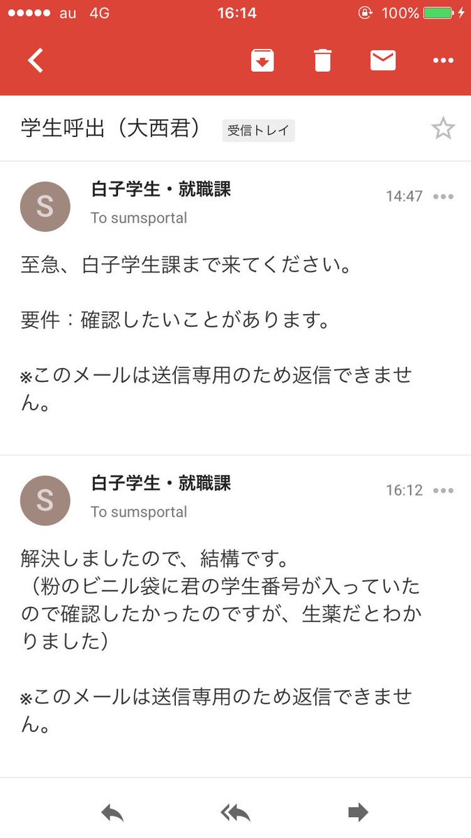 oonssnk tweet picture