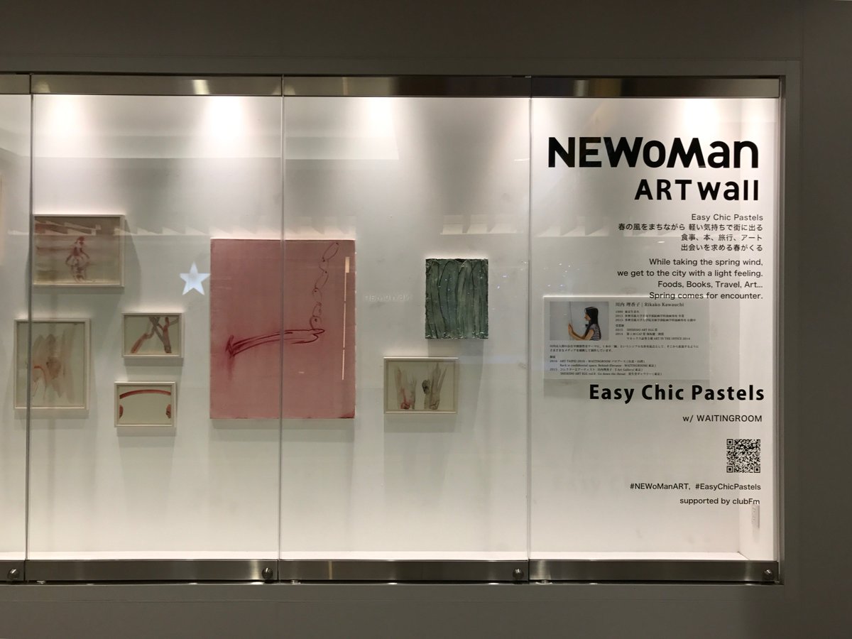 galleryFmTokyo's tweet photo. 「NEWoMan ARTwall」@新宿NEWoManの第7回目の展示が始まりました！今回はWAITINGROOMさんから川内理香子さんの作品を展示しています。 https://t.co/YLw3m3bE2z https://t.co/8N64avEZdV