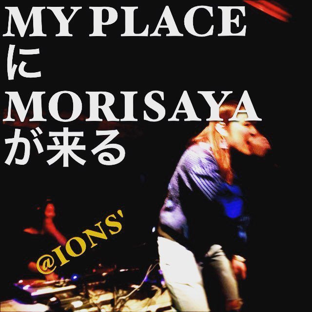m2imb898's tweet photo. ・
2月11日土曜日MY PLACE
MORISAYA、LIVEです🔥
・
初参戦よろしくお願いします☃️
・
#マイプレ #今治 #imabari #IMB #IMB898 #m… https://t.co/RN3rl6xqyE https://t.co/oCJuMQzJWQ