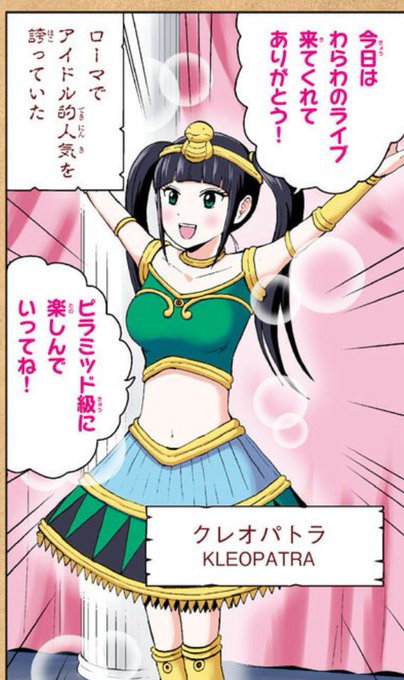 英雄シーザーさんのtwitterイラスト検索結果 古い順