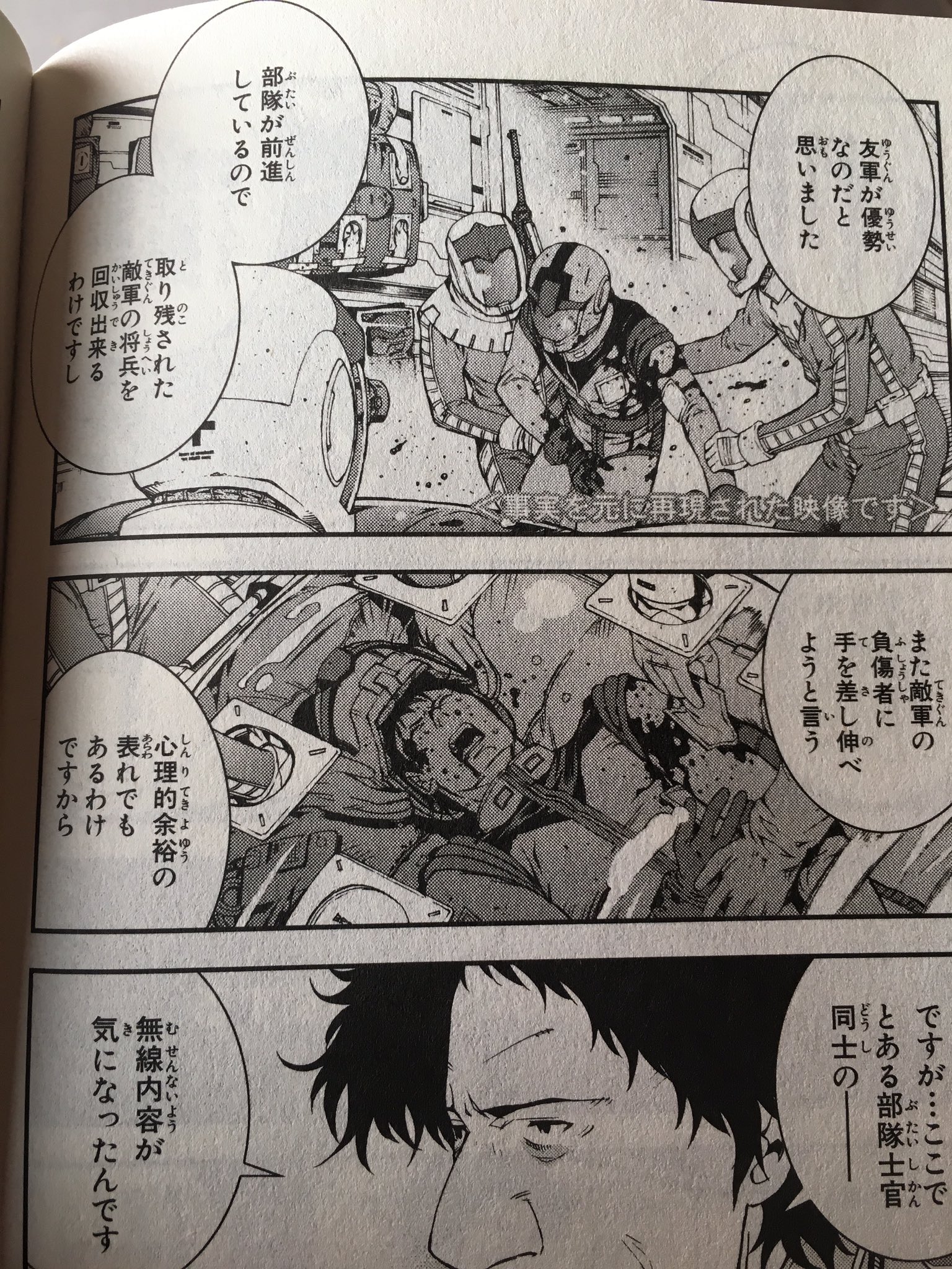 すぎ Queuemeteore Twitter