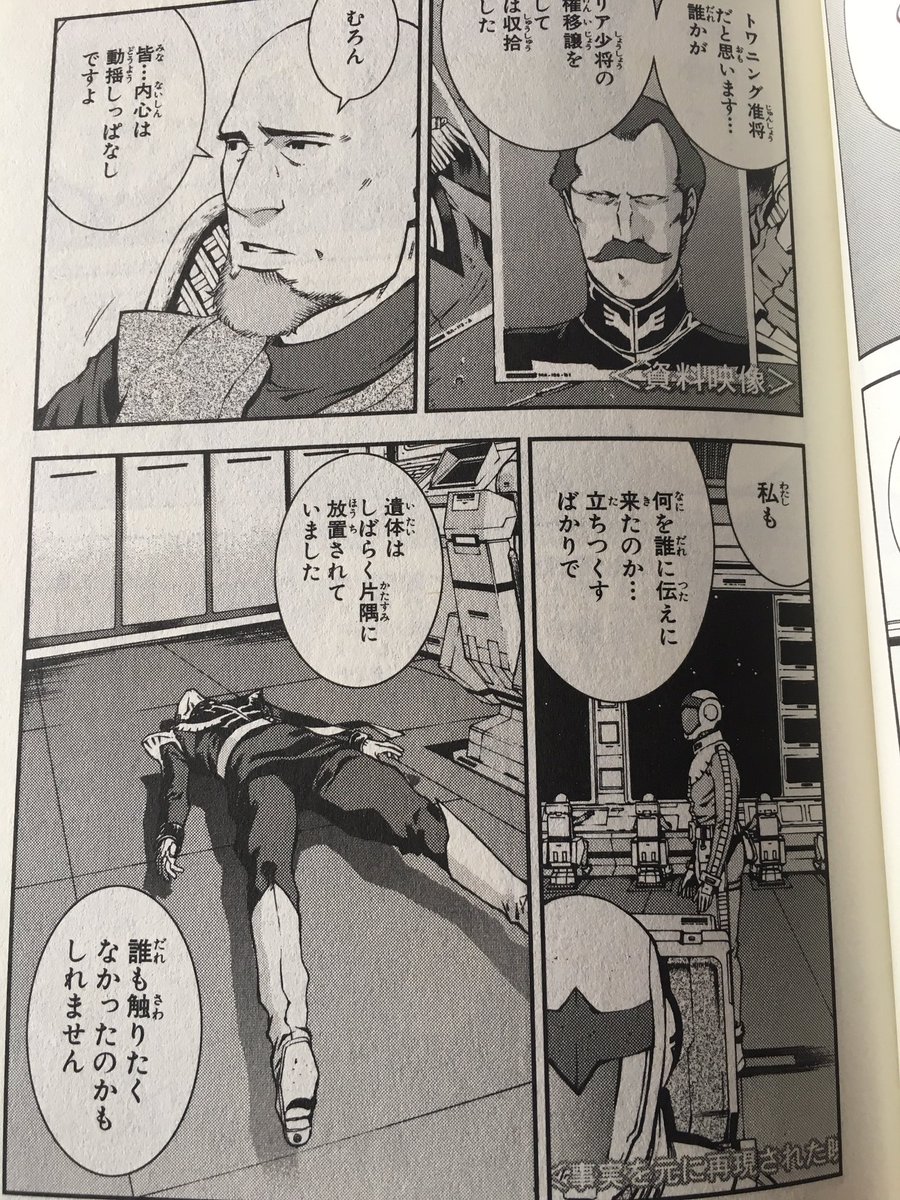 軍事板常見問題のためのリンク巻き 17 2 3 6ページ目 Togetter