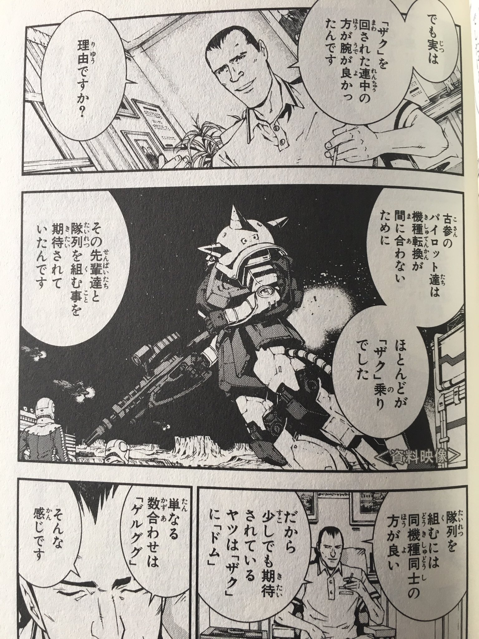 すぎ Queuemeteore Twitter