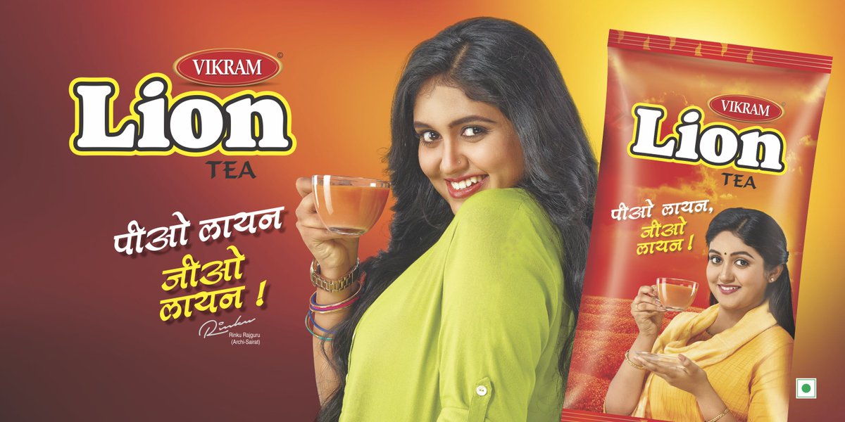 VikramTeas's tweet photo. विक्रम चाय लेकर आ रहा है एक नई कड़क और दमदार विक्रम लायन चाय|
 पियो लायन|जियो लायन अधिक जानकारी के लिए नजदीकी किराना शॉप से संपर्क कीजिये https://t.co/zhRQa4kEVP