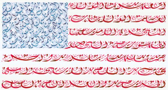 NuqtaApp's tweet photo. لدعم حملة #NoBanNoWall، صورة الاسبوع هي صورة العلم الامريكي المكون من ترجمة قسم الولاء إلى الخط العربي، العمل يعود الى الفنان إيفريت باربي. https://t.co/NpcLOyKL5e