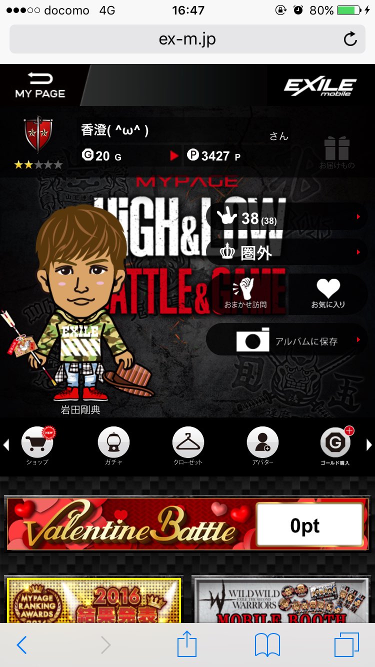 ログアウト On Twitter Exile モバイルexile Tribe モバイル E Girls モバイル 3つとも やばいね お願いします 一番はe Girlsの方優先にやってもらいたいです ほんとにお願いします E Girlsモバイル Exileモバイル Exiletribeモバイル 拡散希望 Https T