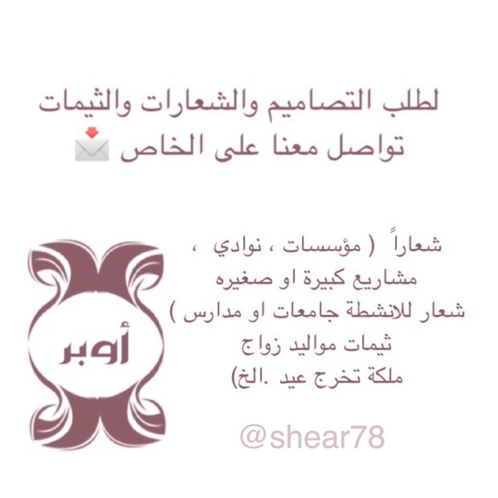 shear78 tweet picture
