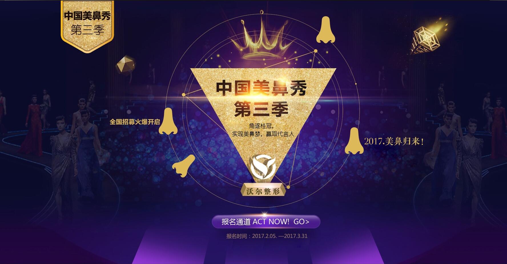 沃尔隆鼻专家刘彦军 Voll Plastic Twitter