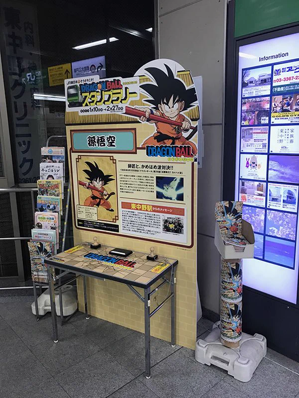 ドラゴンボールオフィシャル on X: 
