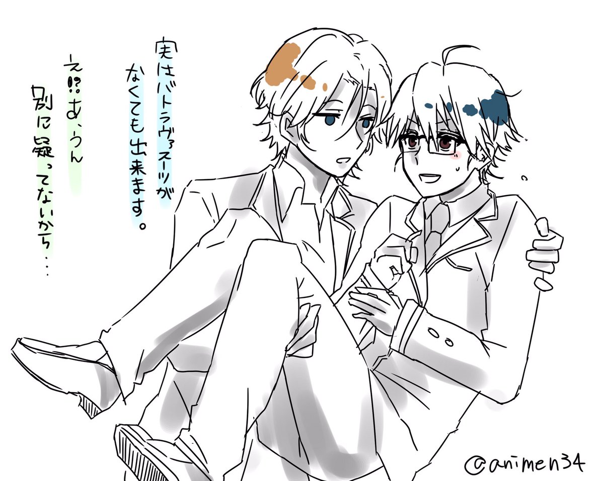 煙ちゃんと熱史っ!!(`°▽°)
久しぶりに描いた~っ
#boueibu 