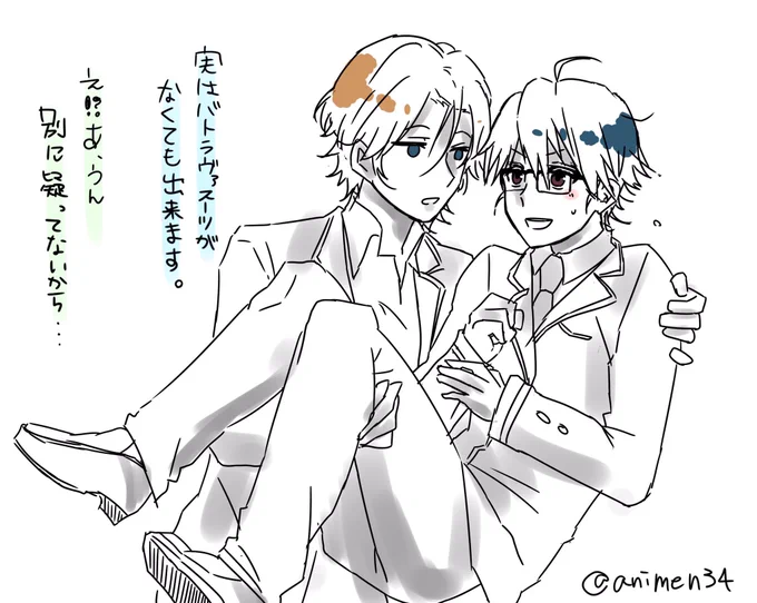 煙ちゃんと熱史っ!!(`°▽°)
久しぶりに描いた~っ
#boueibu 
