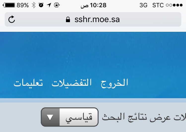 منصور الجربوع (@1416mansour) on Twitter photo طريقة تغيرالرقم السري في #فارس
الدخول الى حسابك بالرقم القديم وفِيه أيقونة أعلى . التفضيلات. فيه خيارات من ضمنها تغير كلمة السر
<a href="/1416Mansour/">منصور الجربوع</a> طريقة تغيرالرقم السري في #فارس
الدخول الى حسابك بالرقم القديم وفِيه أيقونة أعلى . التفضيلات. فيه خيارات من ضمنها تغير كلمة السر
<a href="/1416Mansour/">منصور الجربوع</a>