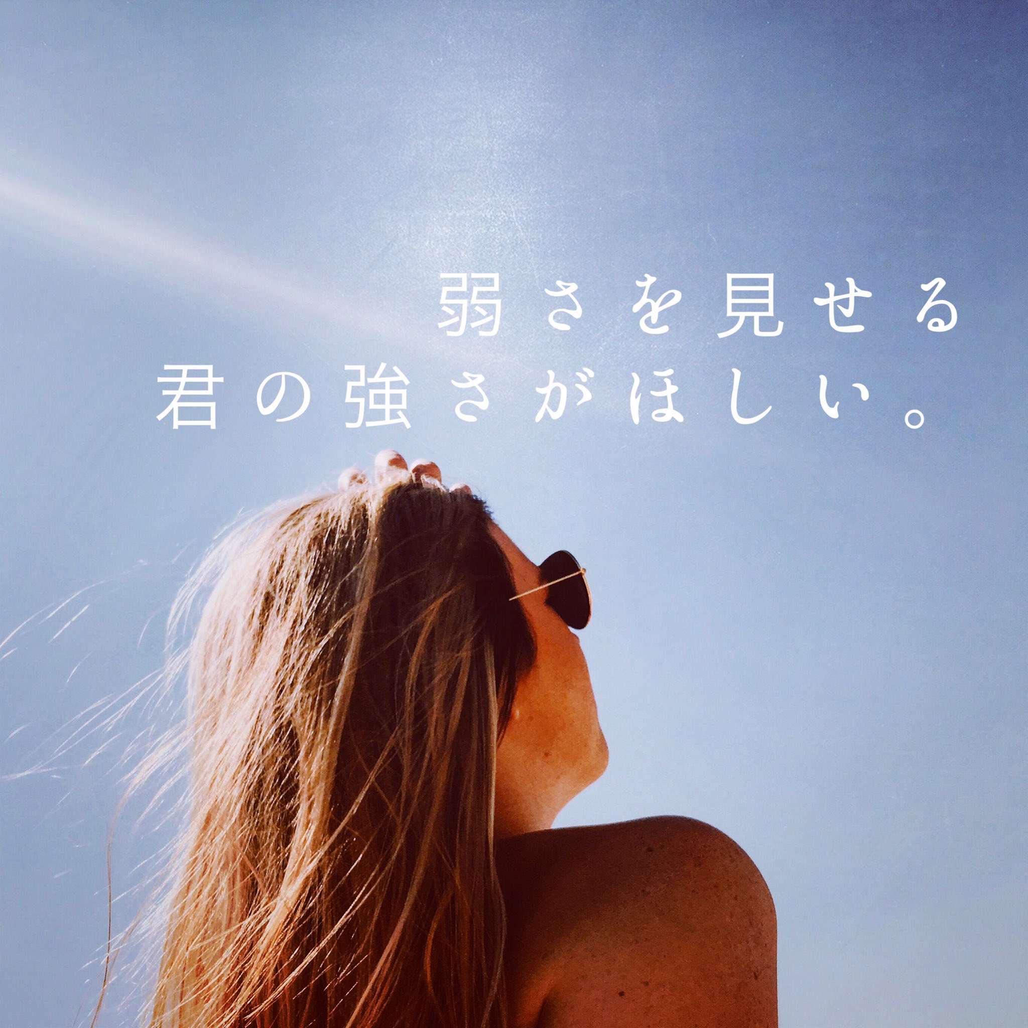 好きな人がいること 名言 Twitter Search Twitter