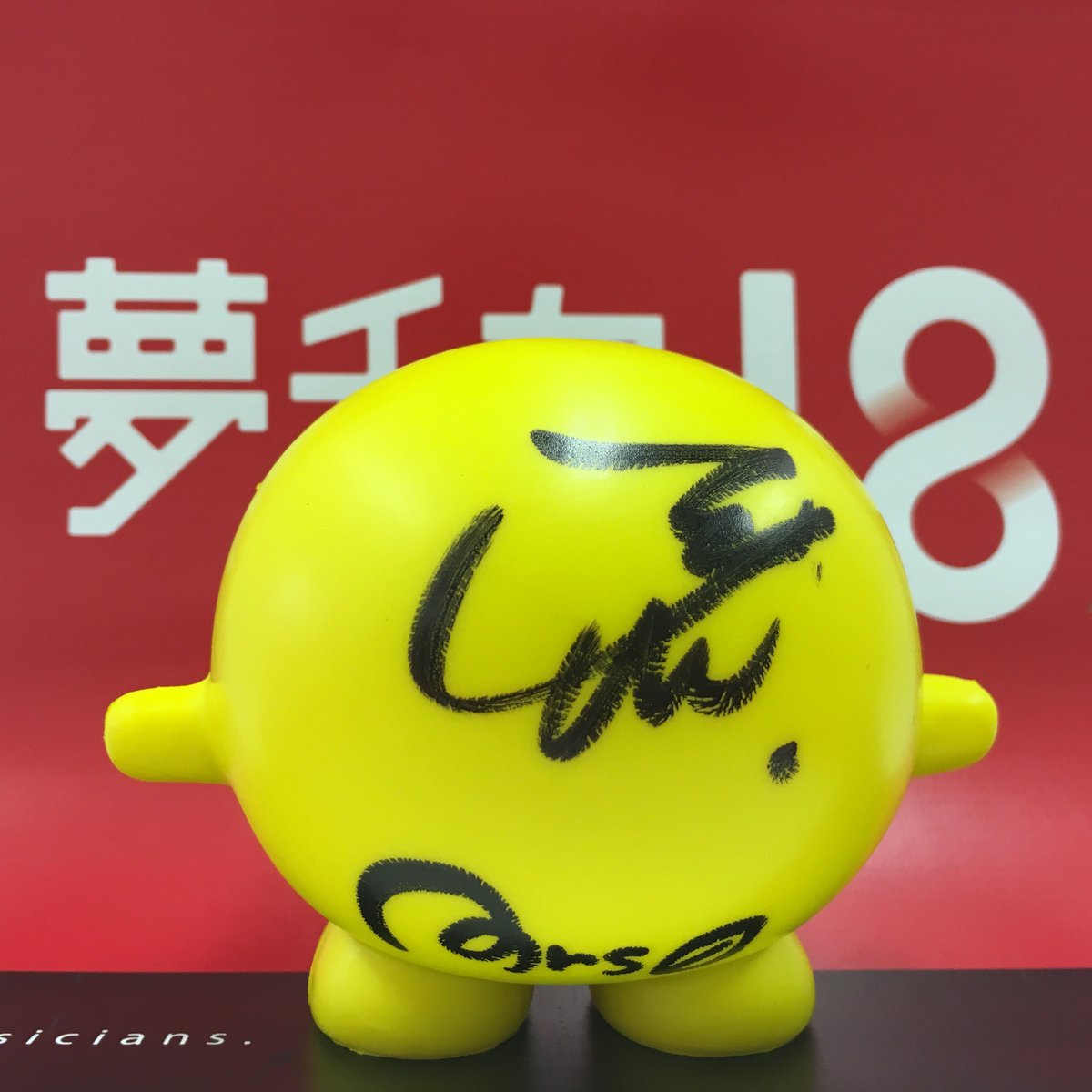 Mrs．GREEN APPLE 大森元貴さんサイン入りonちゃんプレゼント