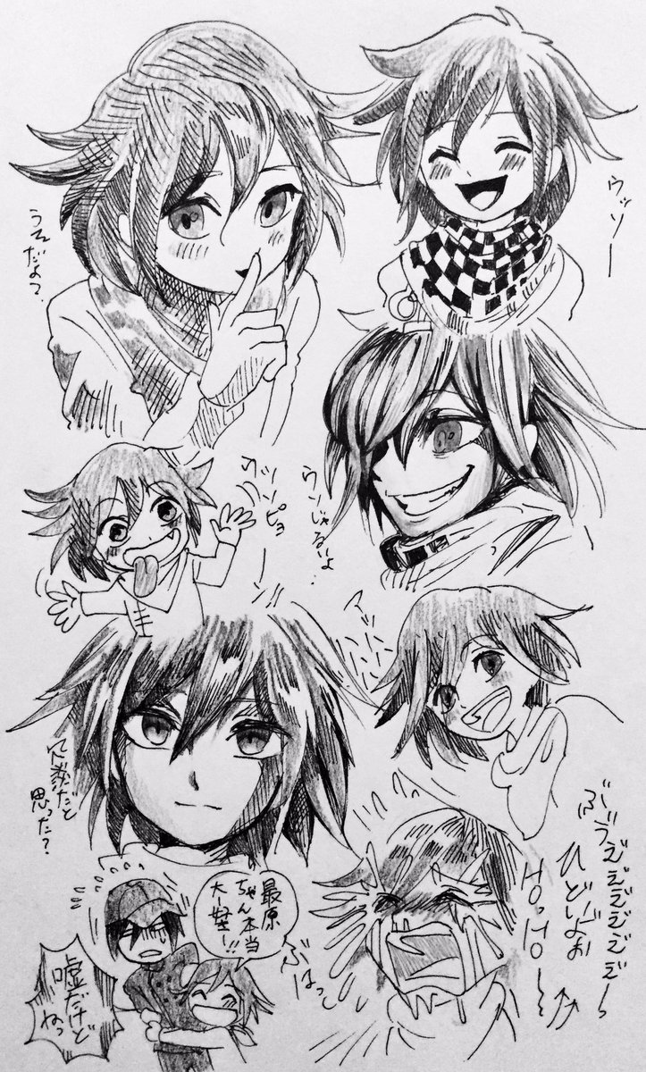 さるマ على تويتر 王馬小吉くんのウザ可愛いっぷりをちょっと伝えたい