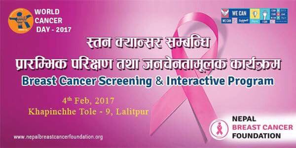 NepalBCF's tweet photo. World Cancer Day 2017!! https://t.co/bXrNqUYORG