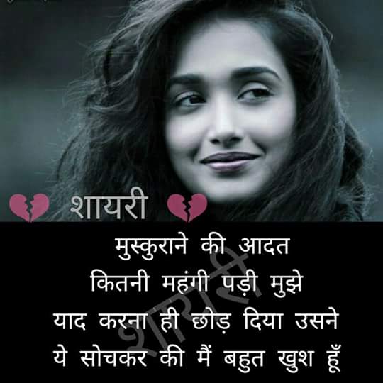 Shadab husain tweet media