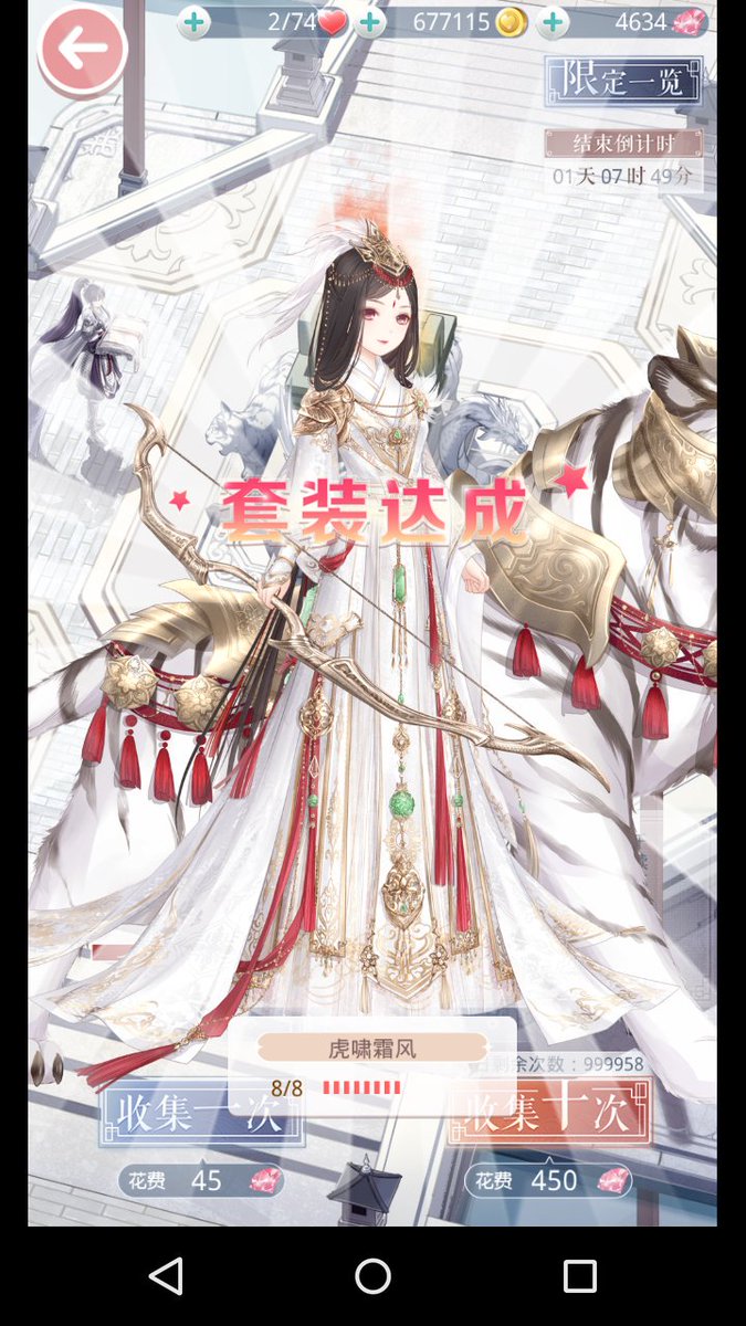 elainemayyan's tweet photo. 终于拿完了，可是大号人品到底有多不好，两个都拿了老太婆@@

#奇迹暖暖 
#四神之战#
#倒数第二天# https://t.co/U8iXPVFNbG