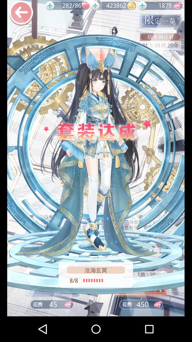 elainemayyan's tweet photo. 终于拿完了，可是大号人品到底有多不好，两个都拿了老太婆@@

#奇迹暖暖 
#四神之战#
#倒数第二天# https://t.co/U8iXPVFNbG