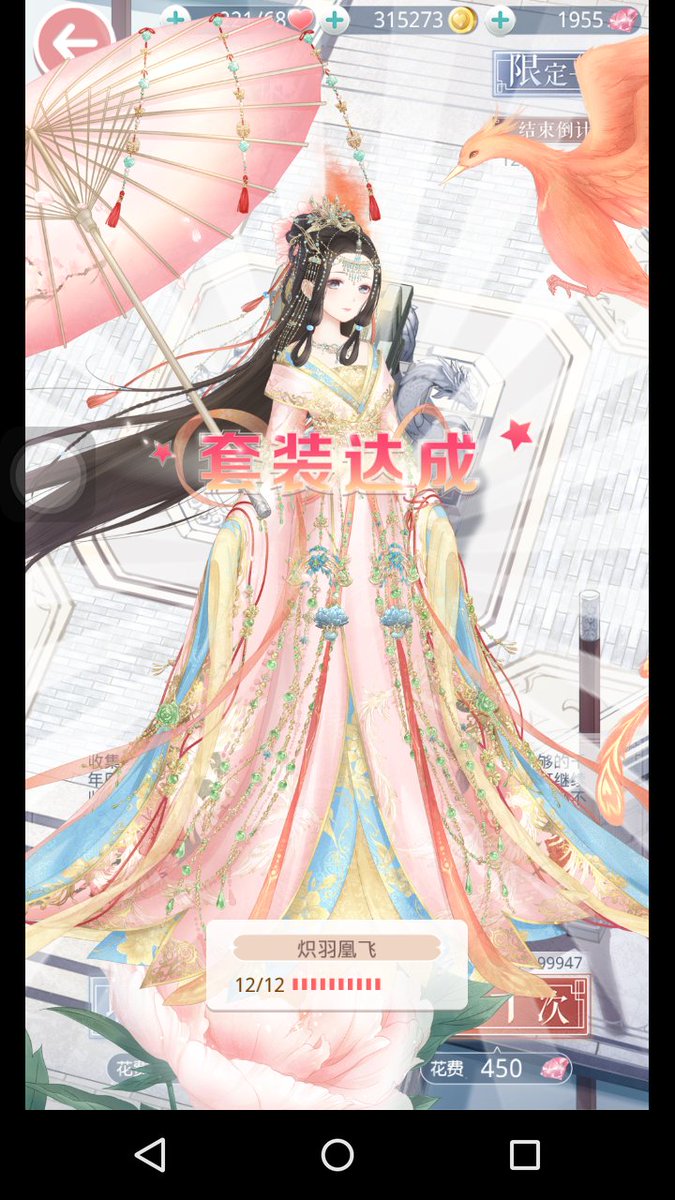 elainemayyan's tweet photo. 终于拿完了，可是大号人品到底有多不好，两个都拿了老太婆@@

#奇迹暖暖 
#四神之战#
#倒数第二天# https://t.co/U8iXPVFNbG