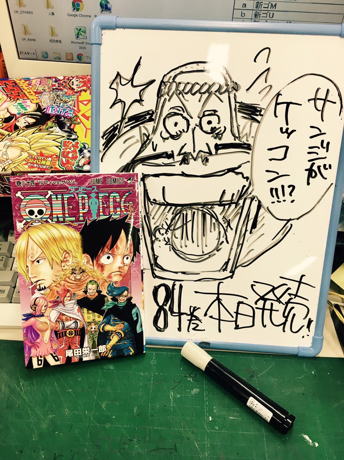 تويتر One Piece スタッフ 公式 Official على تويتر なんかスゴい動画 笑 ということで One Piece 84巻が本日発売しております ジェルマの真実 サンジの結婚騒動 そしてルフィは 84巻も読み応えバツグンでお届けします 内藤 T Co