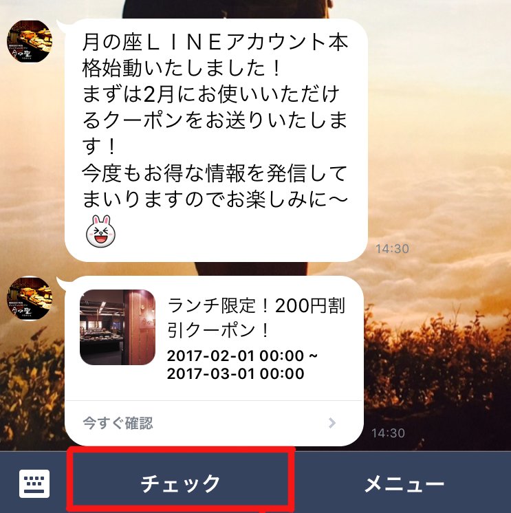 gekkoen's tweet photo. ★月光園日帰りビュッフェランチ★「月の座」のLINEお友達登録を、カンタンに画像で説明いたします♡( ´ ∀')
①右下の「…」をタップ→公式アカウントへ②「月の座」で検索、「追加」でOK！登録後はトーク画面にある「チェック」から、当館の情報を見たり、来店予約なども可能です♪ https://t.co/VCrBwoiwpp