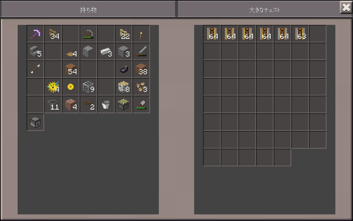 マイクラpe マイクラpe専用 無限レール製造機作りましたー