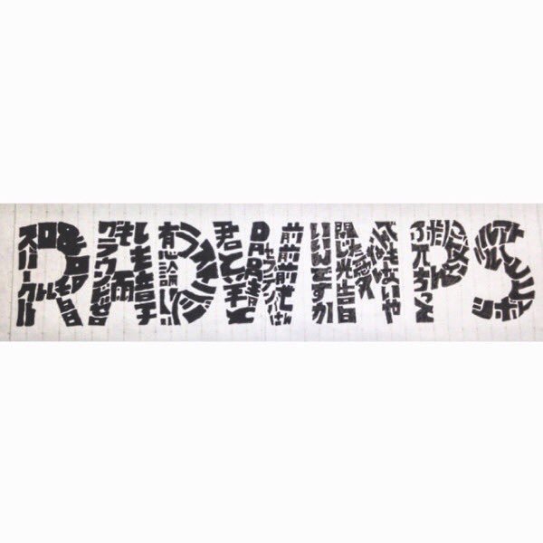 Shin725478061's tweet photo. RADWIMPS、サカナクション、凛としての時雨、ゲスの極み乙女、SEKAI NO OWARI、BUMP OF  CHICKEN、Alexandros、KEYTALK、androp、米津玄師、GReeeeN、オーラル、乃木坂、欅坂
１つでも好きなのがあればRTお願いします‼️ https://t.co/iNg9Qo73Oh