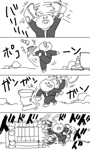 Fallout 4記その107「4コマ：解体！解体！解体！」 