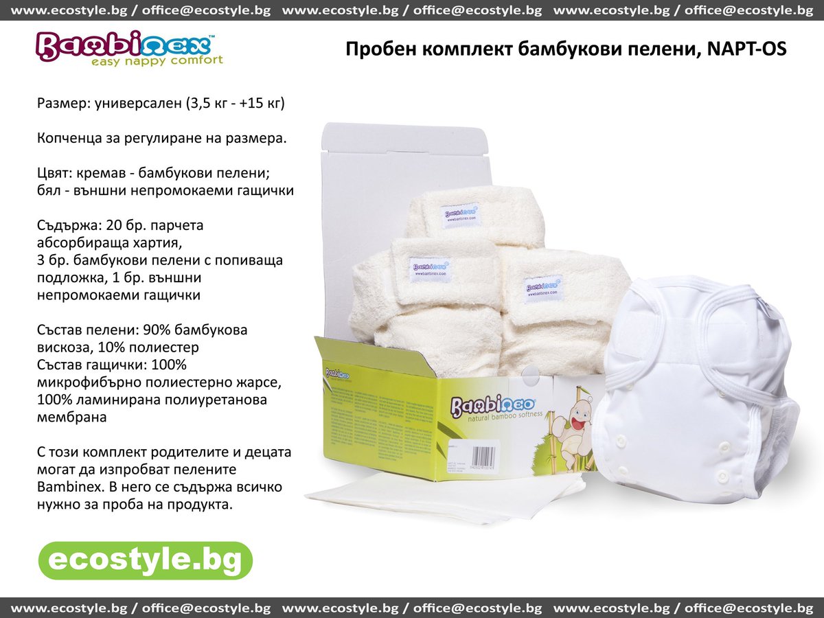 ecostyle_bg's tweet photo. Бамбукови пелени на Bambinex-ЦЕНА 112.00ЛВ
#peleni #ekopeleni #пелени #komplekti #комплекти #bamboo #бамбук #bebe
https://t.co/aXYxzvx855 https://t.co/788aZ5XQL1
