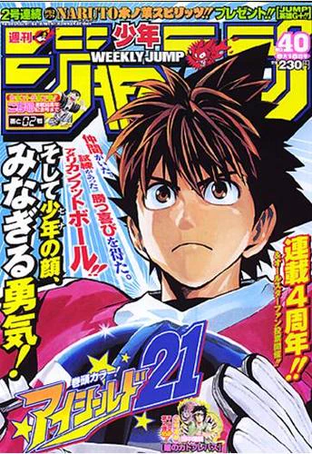 村田雄介 on X: 