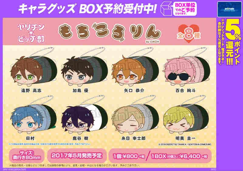 アニメイト名古屋 on X: 